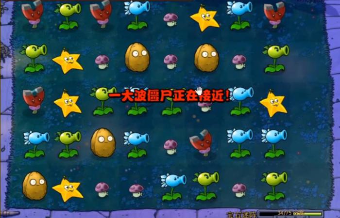 植物大战僵尸宝石迷阵怎么玩2