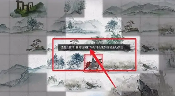 鬼谷八荒怎么过幽冥2