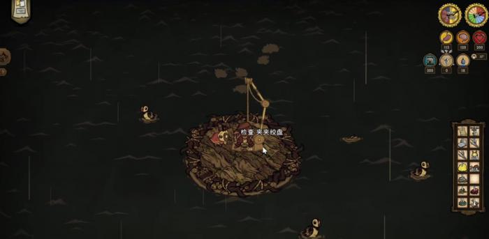 饥荒沉底宝箱怎么获取1