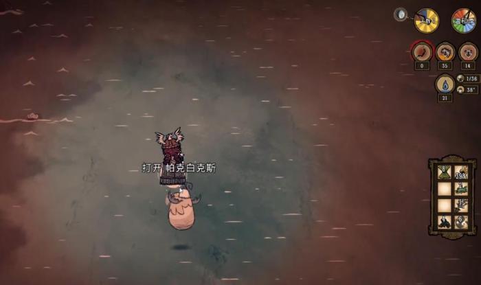 饥荒火焰帕克白克斯怎么获取1