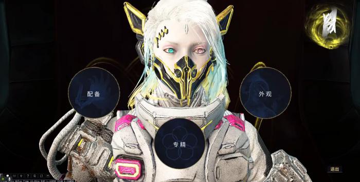 星际战甲Unairu学派有什么用1