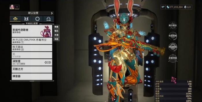 星际战甲赤毒煞皇怎么配卡1