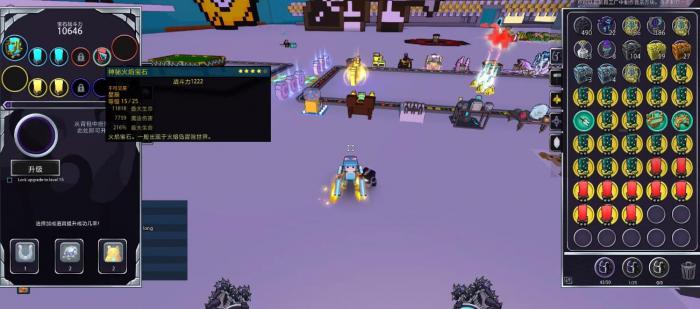 宝藏世界宝石该怎么装配2