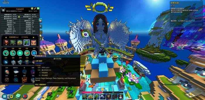 宝藏世界驯龙师该怎么玩1