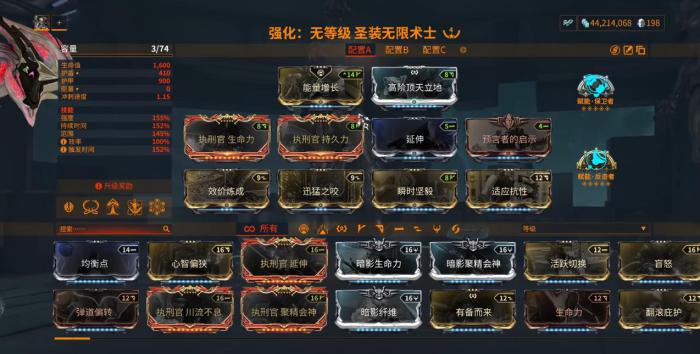 星际战甲无限术士怎么配卡3