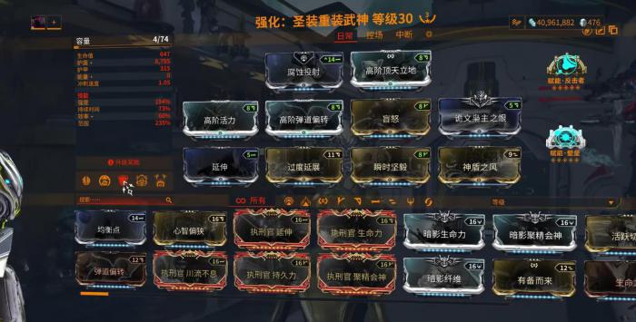 星际战甲重装武神怎么配卡2