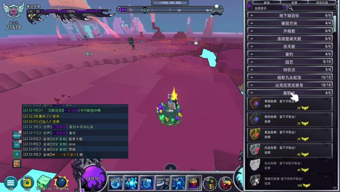 宝藏世界寒冰贤者技能有什么用2