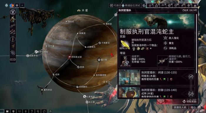 星际战甲执刑官源力石有什么用3