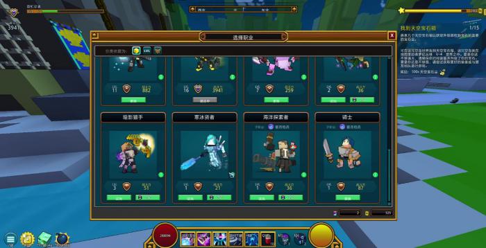 宝藏世界萌新战力怎么提升1