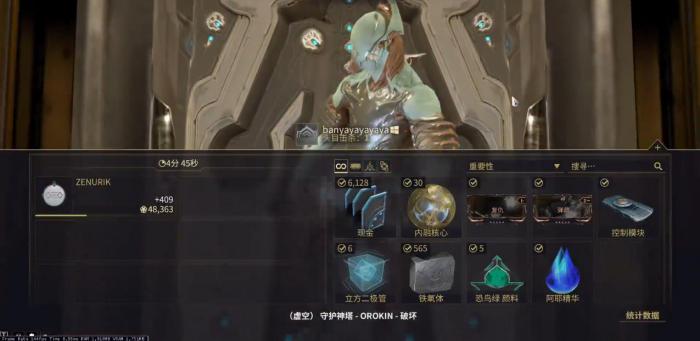 星际战甲山猫该怎么打3