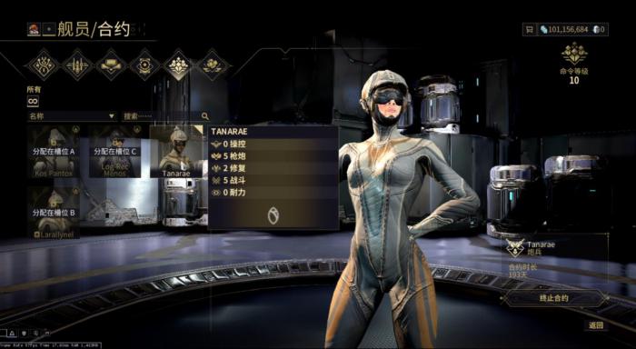 星际战甲舰员有什么用2