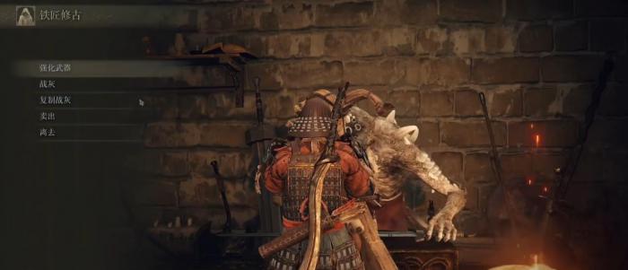 艾尔登法环武器怎么强化2