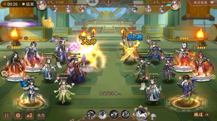 少年三国志2四大阵容有什么1