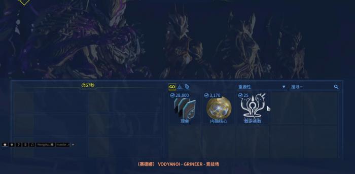 星际战甲竞技场该怎么打3