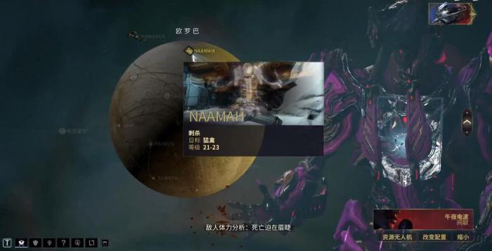 星际战甲猛禽该怎么打1