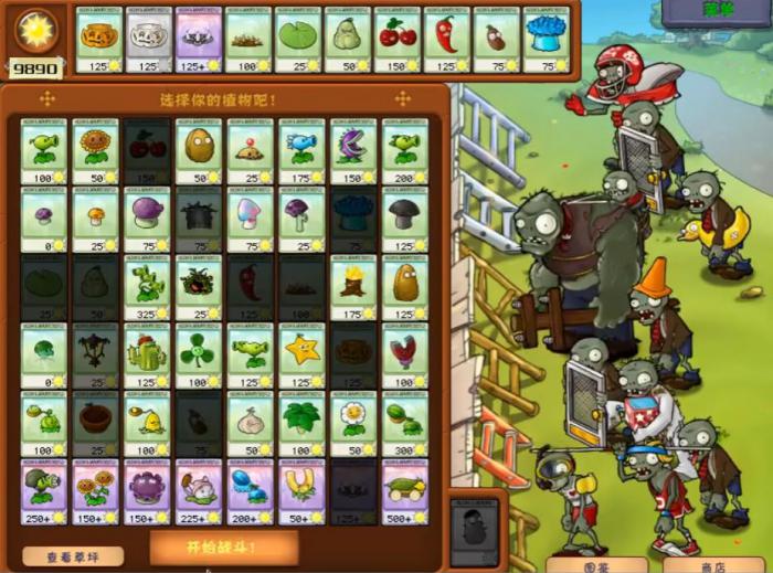 植物大战僵尸无尽模式什么阵容最稳1