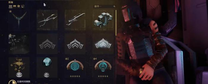 星际战甲猩红之矛怎么做2