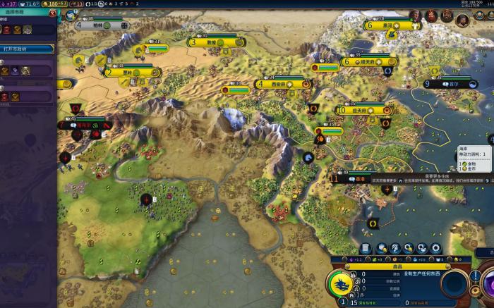 文明6朱棣怎么玩3