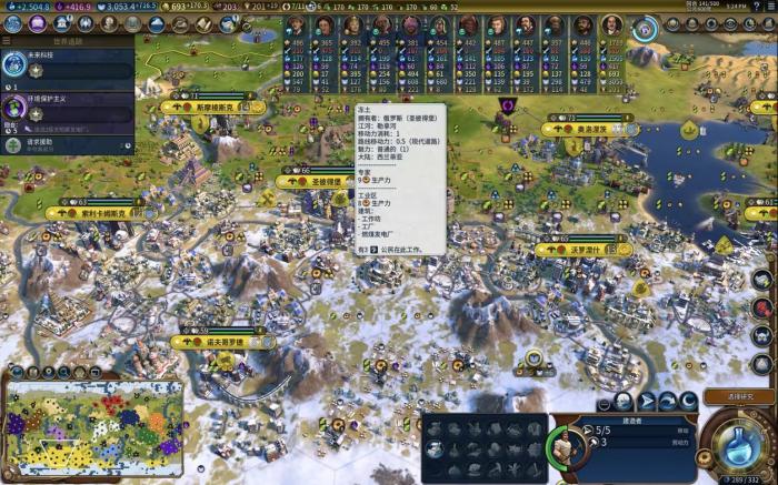 文明6俄罗斯怎么玩1