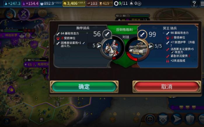 文明6图拉真怎么玩3