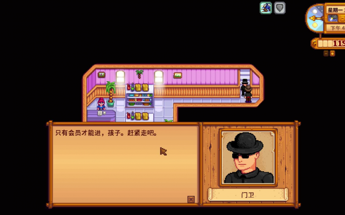 星露谷物语赌场如何解锁1