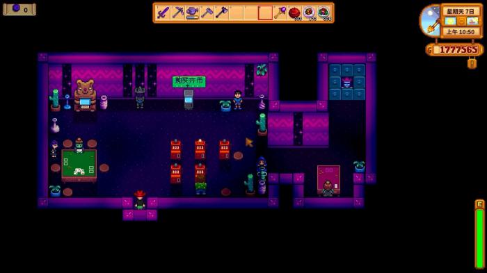 星露谷物语赌场如何解锁3