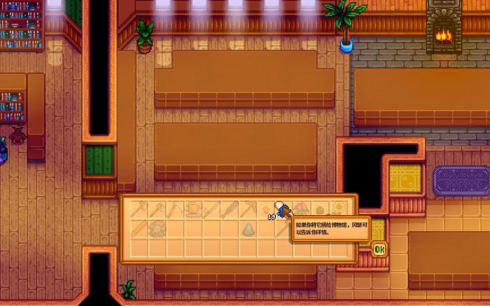 星露谷物语矮人卷轴怎么获得1