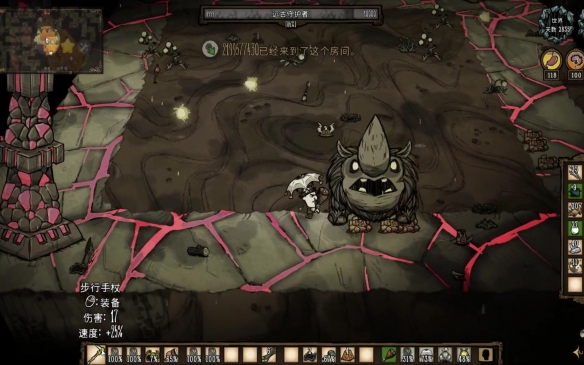 饥荒远古犀牛怎么打1