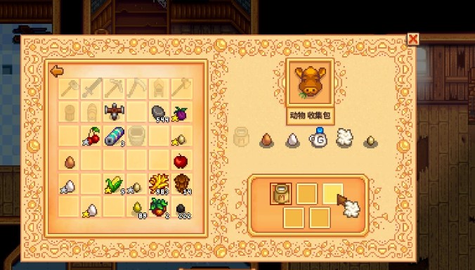 星露谷物语温室需要的收集包有哪些2