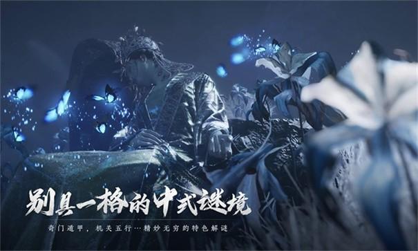 燕云十六声欲望深渊任务全流程攻略：轻松通关技巧分享1