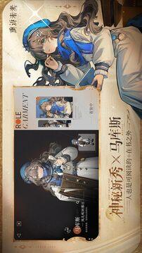 重返未来1999中的经典角色：解锁艾吉奥的独特魅力1