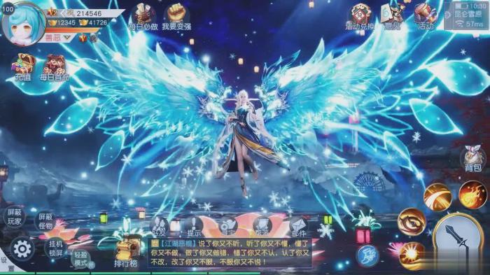 揭秘大奉打更人术士的神秘世界1