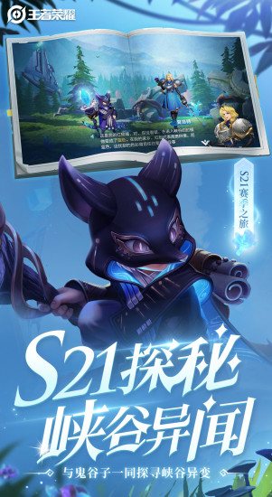 王者荣耀孙权连招技巧大全1