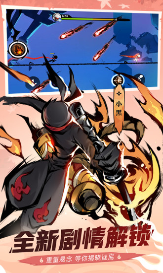 忍者必须死3金桂战令深度评测：性价比与购买建议全解析1