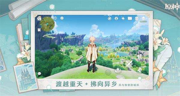 原神琉璃百合采集指南：详细位置与高效收集路线1