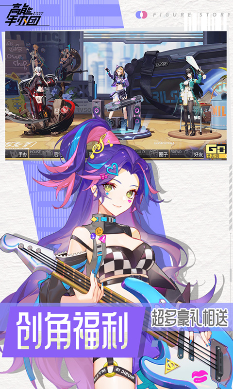 高能手办团水野梅全面解析：技能效果与实战应用指南1