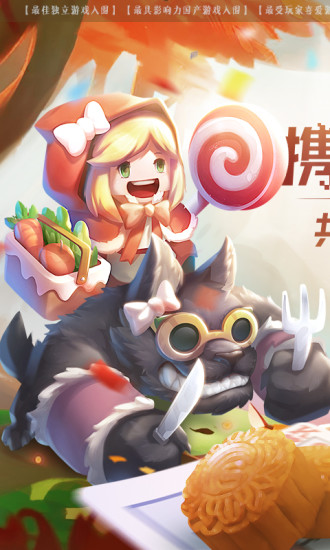 元气骑士漫游仙境皮肤兑换码大全1