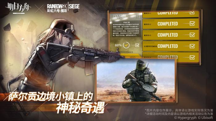 明日方舟FA-8通关攻略：高效阵容搭配与战术解析1