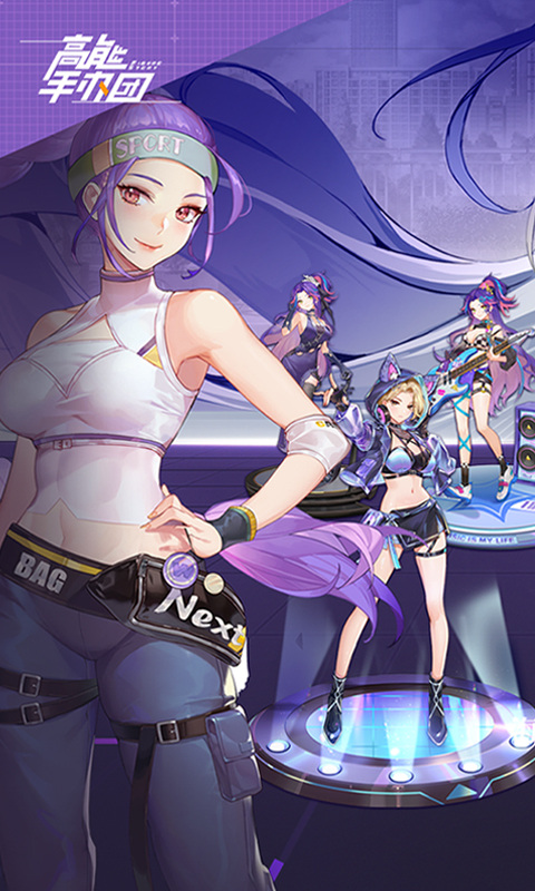 高能手办团游戏无法进入1