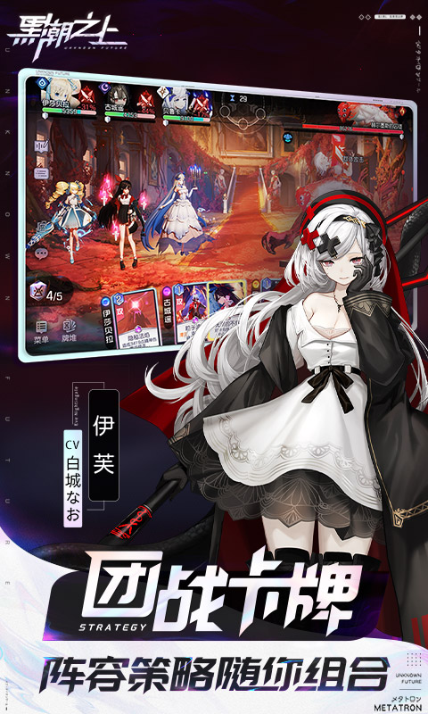 黑潮之上最强攻击卡牌推荐：哪些攻击卡牌值得培养?1