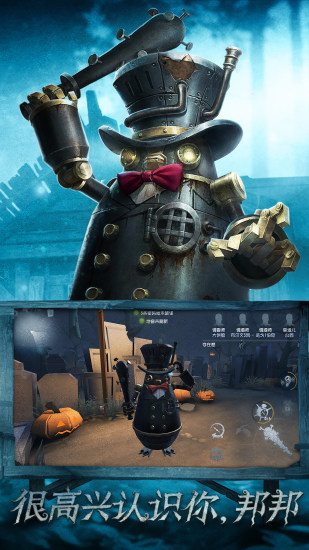 第五人格MissK皮肤获取方法详解1