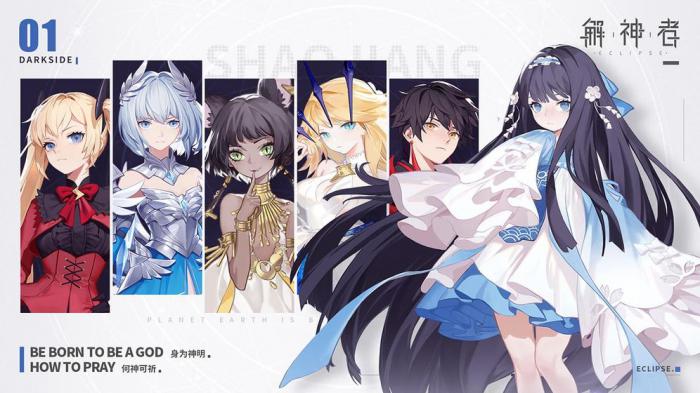 解神者X2寂灭之墟罗睺计都打法详解1