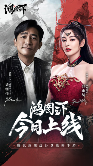 鸿图之下华佗最强医将阵容搭配攻略1