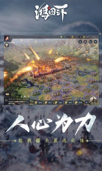 鸿图之下典藏卡获取全攻略：多种途径助你轻松收集1