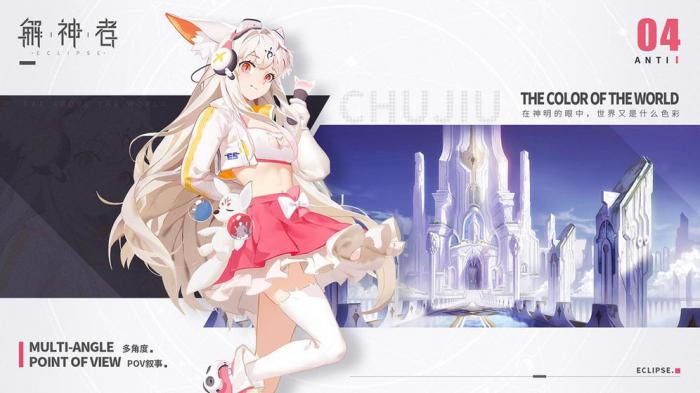 解神者X2长庚兽主最佳搭配方案与实战技巧分享1