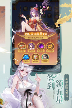 闪烁之光满v版最新下载地址分享1