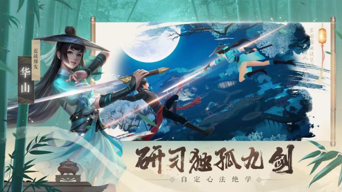 新笑傲江湖晓风残月副本攻略：高效通关技巧与实战解析1