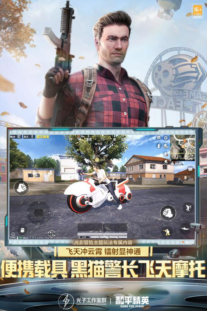 和平精英战神榜前500名查看方法详解1