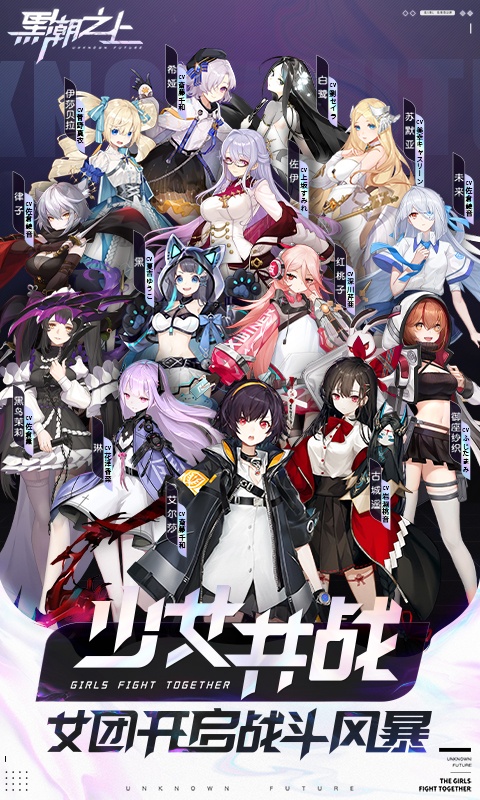 黑潮之上古城遥角色全面解析：技能、定位与实战应用1