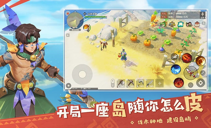 海岛纪元鸣杖宠物搭配指南：最强伙伴选择与推荐1